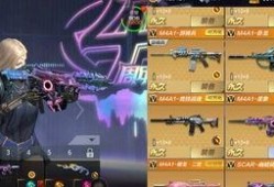 cfm活动最新爆料星象,CFM活动最新爆料，神秘力量即将降临